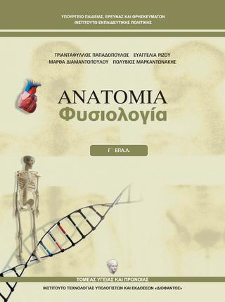 Εικόνα επιλογής